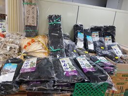 해동건어물