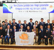 국제슬로시티 가입을 위한 국제슬로시티 연맹 보고회 및 현장실사 (04.01.오거리문화센터,..