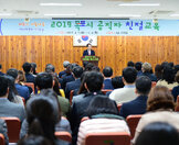 4월 정례조회 (04.02.회의실) 