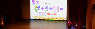  2019 일반음식점 영업자 위생교육 (04.02.시민문화체육센터)