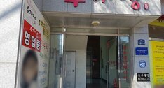 수가정(포미점)