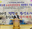 2019목포 유달산 봄축제 4.8만세운동재현 행사 (04.06.정명여고)