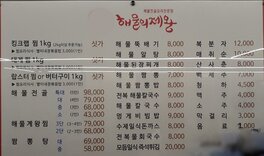 간판
