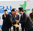  유달산콘서트 (04.14.노적봉예술공원)