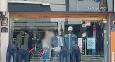 잠뱅이