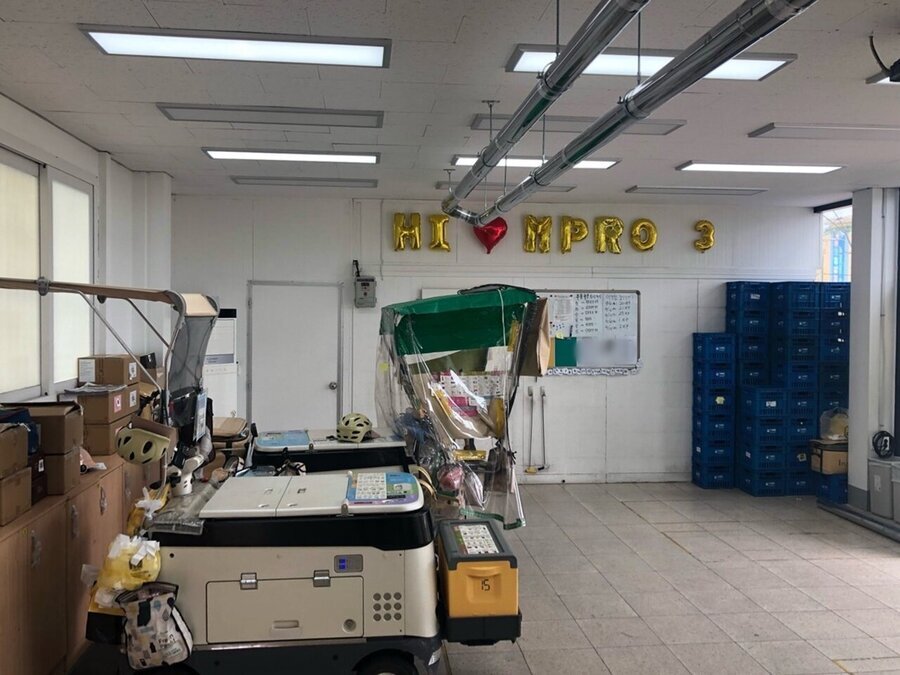 한국야쿠르트