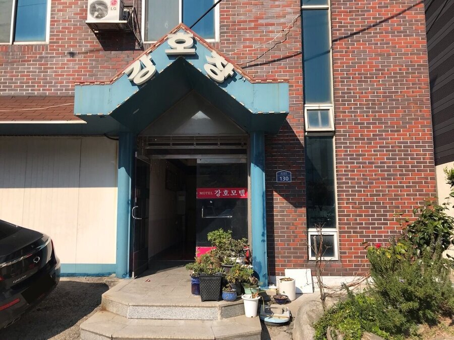 강호장