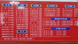 화신식당