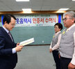 웃음택시 인증서 전달식 (04.22.상황실) 