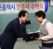 웃음택시 인증서 전달식 (04.22.상황실) 