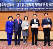 민주평통목포시협의회 영.호남 자매결연 합동회의 (04.24.신안비치호텔)