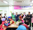 원산동 새마을부녀회 '사랑담은 정 나누기' (04.26.종합사회복지관)