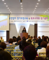 제 1차 미용업 정기 위생교육 (04.30.예술웨딩컨벤션) 
