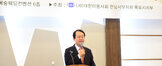 제 1차 미용업 정기 위생교육 (04.30.예술웨딩컨벤션) 