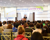 제 1차 미용업 정기 위생교육 (04.30.예술웨딩컨벤션) 