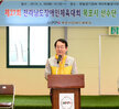 제 27회 전라남도장애인체육대회 선수단 결단식 (04.30.유달경기장 게이트볼장) 
