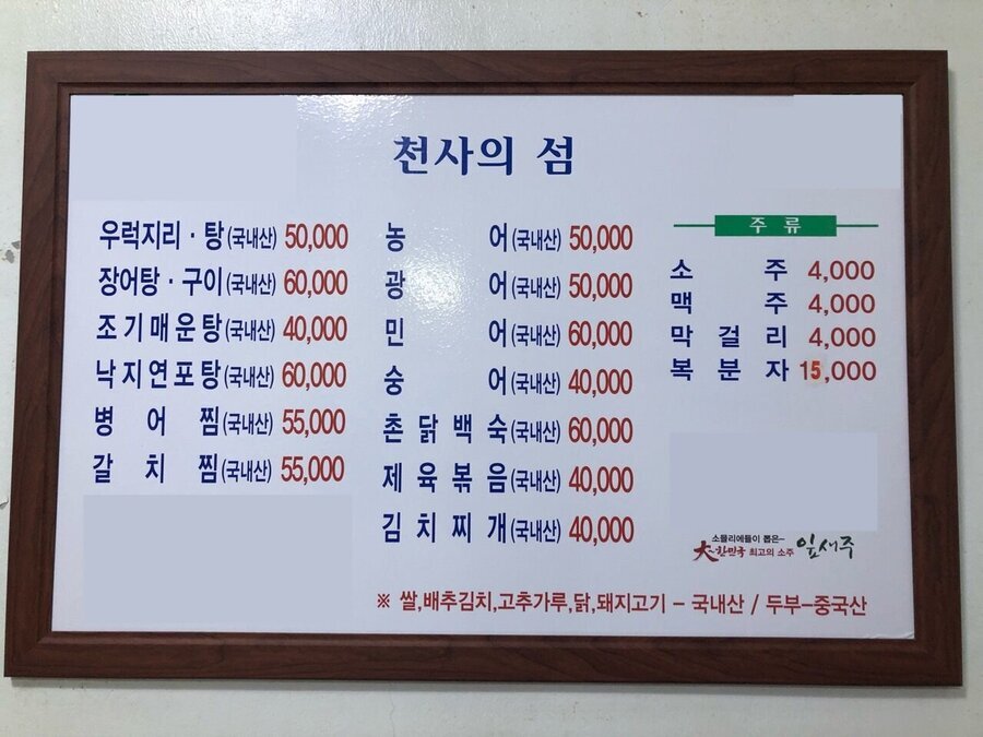 간판