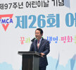 제26회 어린이날 큰잔치 (05.05.실내체육관)