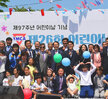 제26회 어린이날 큰잔치 (05.05.실내체육관)