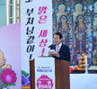 부처님오시는날 기념 목포시민과 함께하는 연등문화축제 (05.06.평화광장) 