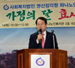 하나노인복지관 효사랑 큰잔치(5.14 하나노인복지관)