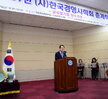 한국경영사학회 춘계학술대회(5.17 해양대학교)