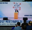 제39주년 5.18 민주화운동 기념식(5.18 목포역광장)