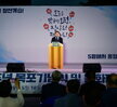 제39주년 5.18 민주화운동 기념식(5.18 목포역광장)
