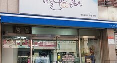 하늘구름공방