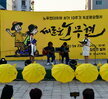 노무현대통령 서거 10주기 목포시민추모문화제(5.23 평화광장 일원)