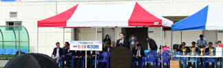 5.18민중항쟁 39주년 5.18축구대회 (05.25.국제축구센터) 
