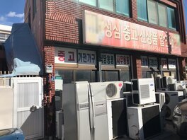 성심중고할인매장