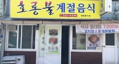 호롱불계절음식
