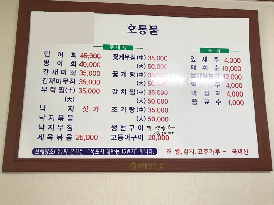 호롱불계절음식