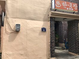 한국장