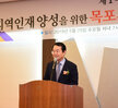 목포시 의사회 장학금 전달식 (05.29.예술웨딩컨벤션) 