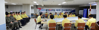 2019 을지태극연습 일일상황 보고회 (05.30.민방위교육장)