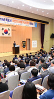 2019 주민자치위원 역량강화 워크숍 (05.30.국제축구센터)