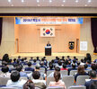 2019 주민자치위원 역량강화 워크숍 (05.30.국제축구센터)