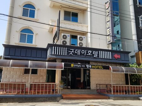 굿데이호텔