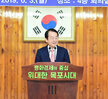 6월정례조회 (06.03.상황실) 