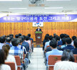 6월정례조회 (06.03.상황실) 