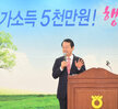 농협중앙회 특강 (06.04.농협중앙회 전남지부) 
