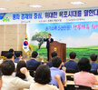 농협중앙회 특강 (06.04.농협중앙회 전남지부) 