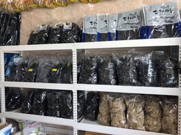 해상건어물