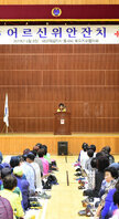 어르신위안잔치 (06.08.목상고등학교)