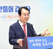 민선 7기 취임 1주년 기자회견 (07.01.상황실) 