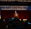 2019 주민참여예산 시민교육 (07.02.김대중노벨평화상기념관) 