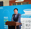 국립해양문화재연구소 특별전「고려난파선, 해남청자를 품다」 (07.08.국립해양문화재연구소 ..