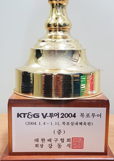 KT&G V-투어 2004 목포투어